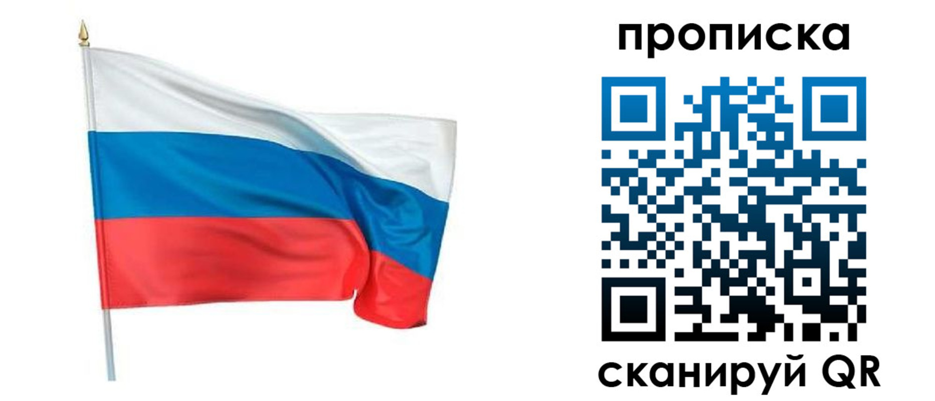 миграционный учет в Смоленске